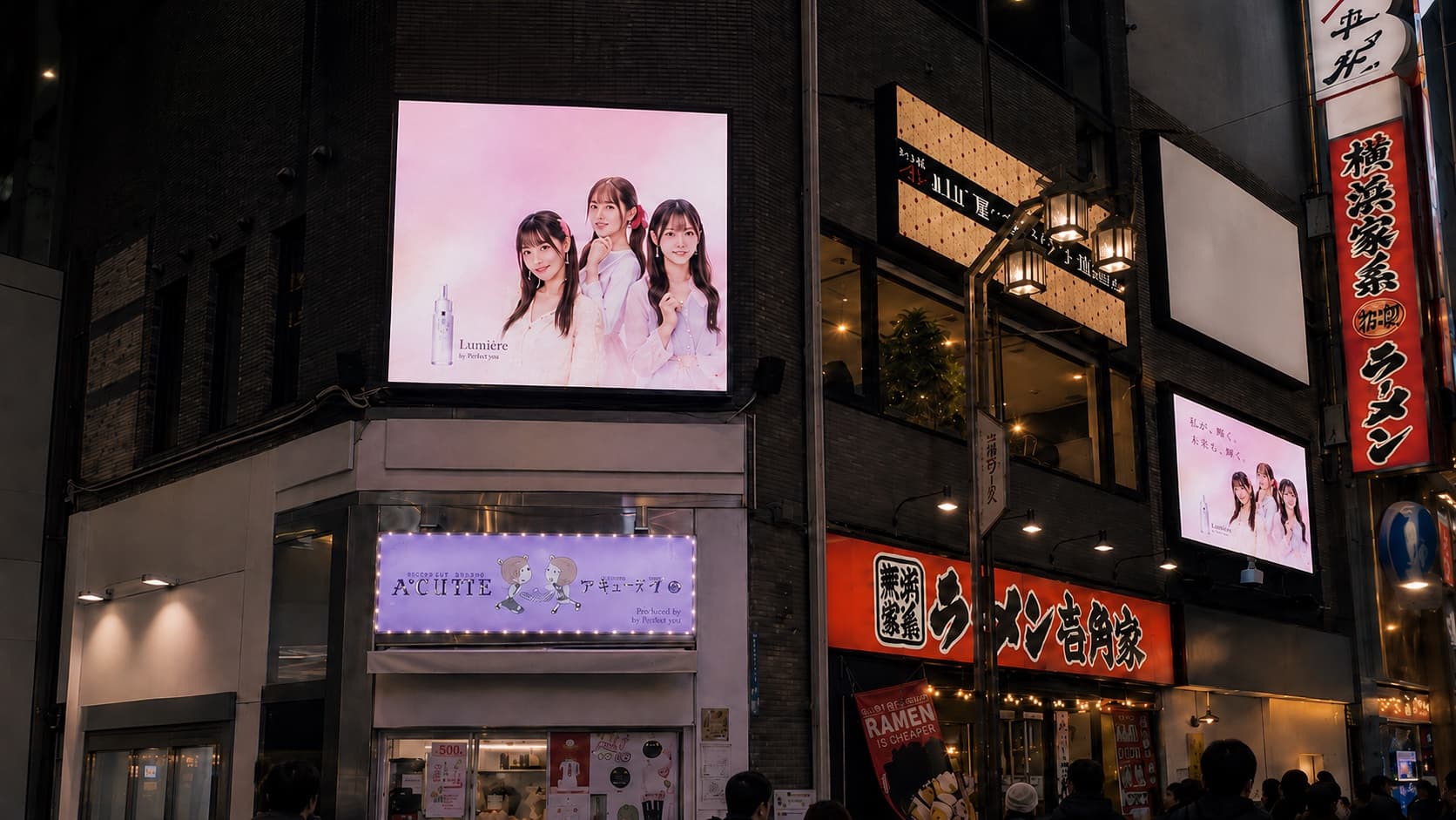歌舞伎町ビジョン(2面放映)